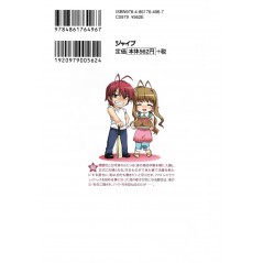 Arrière manga d'occasion Clannad Tome 06 en version Japonaise