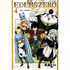 Couverture manga d'occasion Edens Zero Tome 04 en version Japonaise