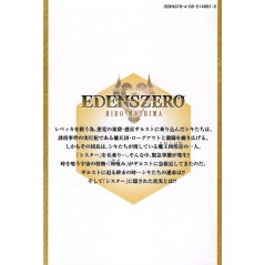 Arrière manga d'occasion Edens Zero Tome 04 en version Japonaise