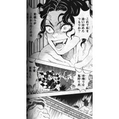 Page manga d'occasion Demon Slayer : Kimetsu no Yaiba Tome 16 en version Japonaise