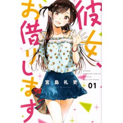 Couverture manga d'occasion Rent A Girlfriend Tome 01 en version Japonaise