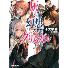 Couverture light novel d'occasion Grimgar le Monde des Cendres et de Fantaisie Tome 01 en version Japonaise