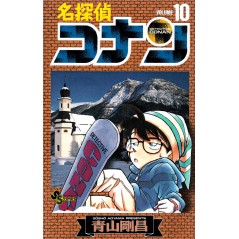 Couverture manga d'occasion Détective Conan Tome 10 en version Japonaise