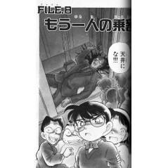 Page manga d'occasion Détective Conan Tome 10 en version Japonaise