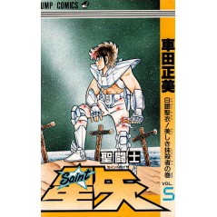 Couverture manga d'occasion Saint Seiya Tome 5 en version Japonaise