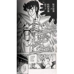 Page manga d'occasion Saint Seiya Tome 5 en version Japonaise