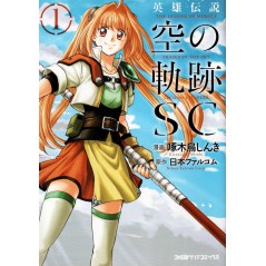 Couverture manga d'occasion Eiyuu Densetsu - Sora no Kiseki SC Tome 01 en version Japonaise