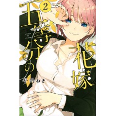 Couverture manga d'occasion The Quintessential Quintuplets Tome 02 en version Japonaise