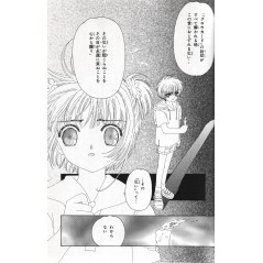 Page manga d'occasion Cardcaptor Sakura (Nouvelle Edition) Tome 04 en version Japonaise