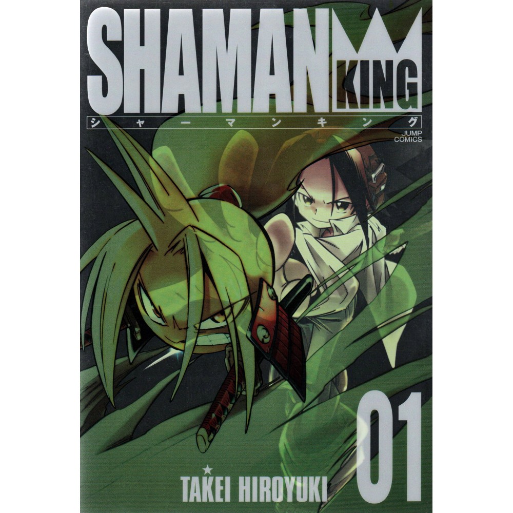 Couverture manga d'occasion Shaman King Complete Edition Tome 01 en version Japonaise