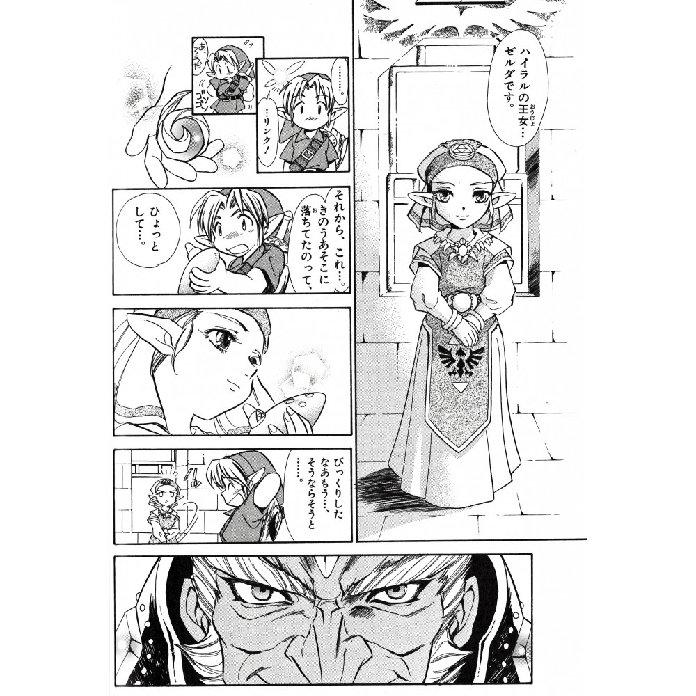 Arriba 20+ Foto the legend of zelda ocarina of time manga Cena hermosa