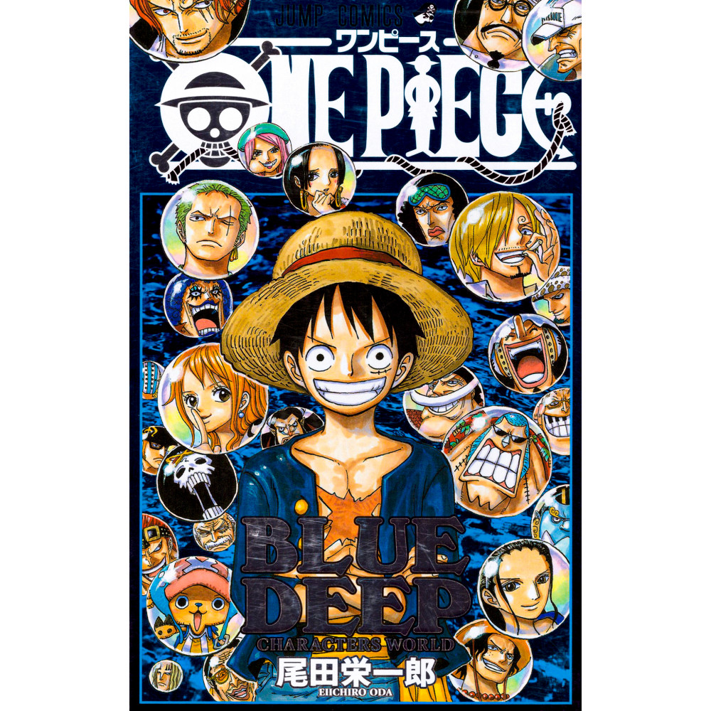 Acheter manga One Piece Blue Deep Characters World en Vo