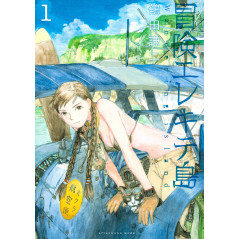 Couverture manga d'occasion L'île errante Tome 01 en version Japonaise